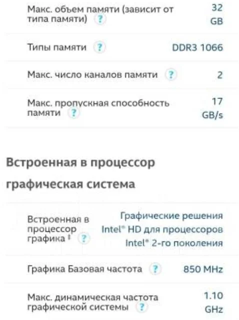 Intel Pentium G620 ����