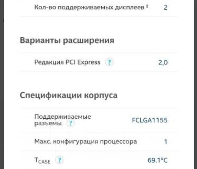 Intel Pentium G620 ����