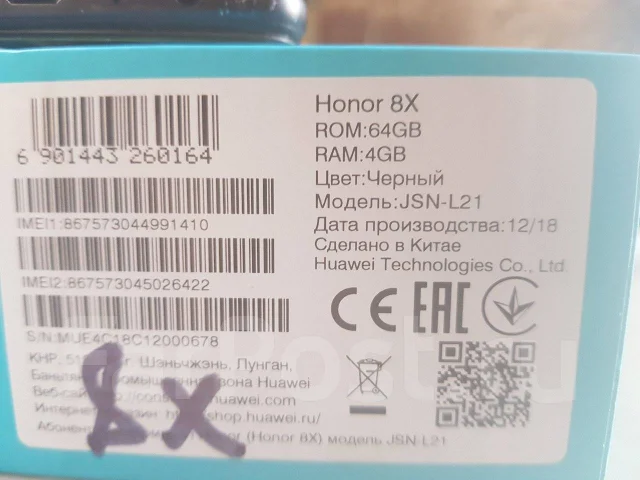 Honor 8X. �/�, ������, 3G, 4G LTE, Dual-SIM, ����������, NFC ����