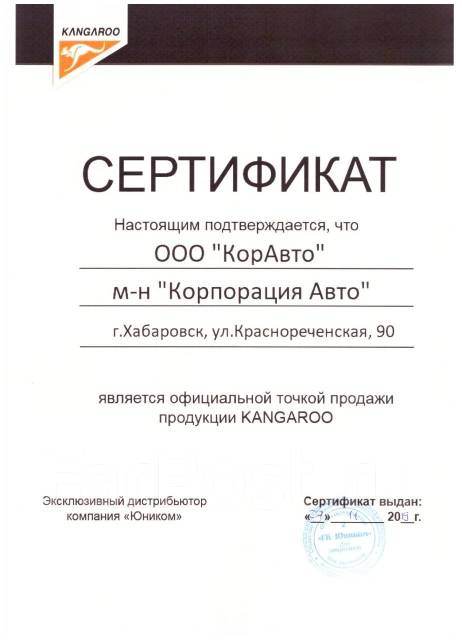 Очиститель универсальный Profoam 2000 . 600мл. В наличии - Автохимия и ...