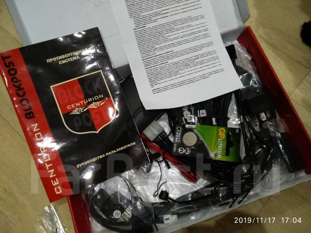 Centurion ����