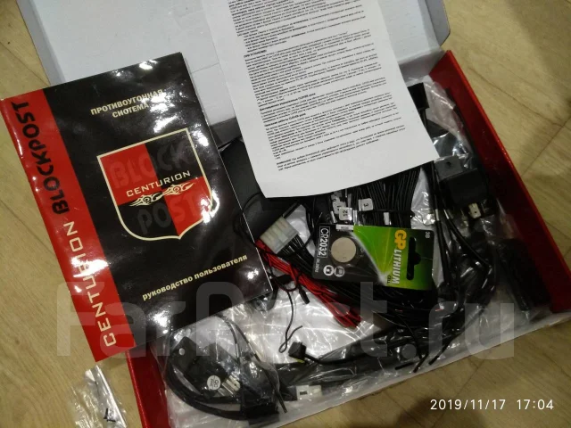 Centurion ����