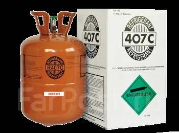 Фреон R407c (11.3кг), новый, в наличии. Цена: 8 604₽ во Владивостоке