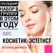 �������� �������� -�������� ����