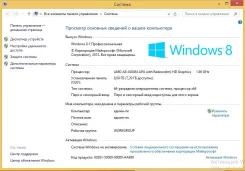 Lenovo G505S. 15.6", ��� 8 ��, ���� 1 000���, WiFi: 1, Bluetooth: 1 ����