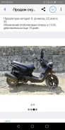 Yamaha BWS 100. 150����. ��., ��������, ��� ���, ������ �� �� ����
