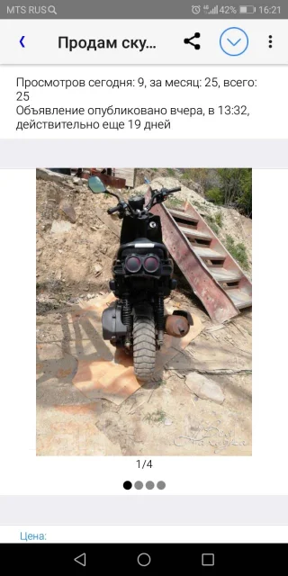Yamaha BWS 100. 150����. ��., ��������, ��� ���, ������ �� �� ����
