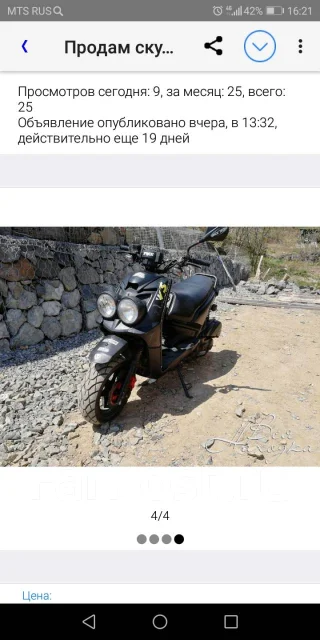 Yamaha BWS 100. 150����. ��., ��������, ��� ���, ������ �� �� ����