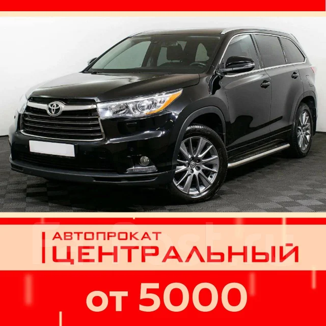 Прокат автомобилей уссурийск