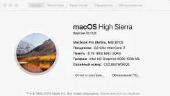 Apple MacBook Pro 15 2012 Mid MC976. 15.6", 2,6����, ��� 8 ��, ���� 512��� ����