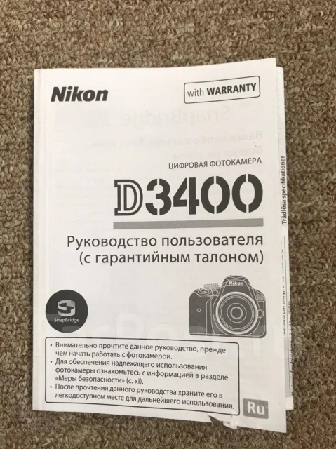 Nikon D3400. 20 � ����� ��, ���: 14� � ����� ����