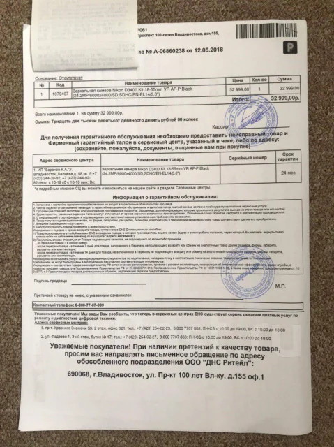 Nikon D3400. 20 � ����� ��, ���: 14� � ����� ����