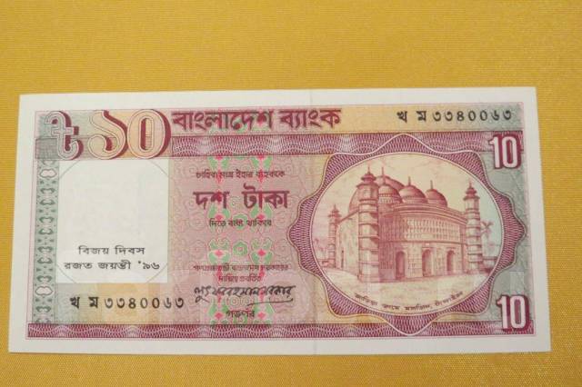 Така 2023. Така 2023. 10 така бангладеш. Така 2023. Така 2023.