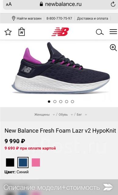 Fresh foam lazr hypoknit v2 sneaker by new balance best sale