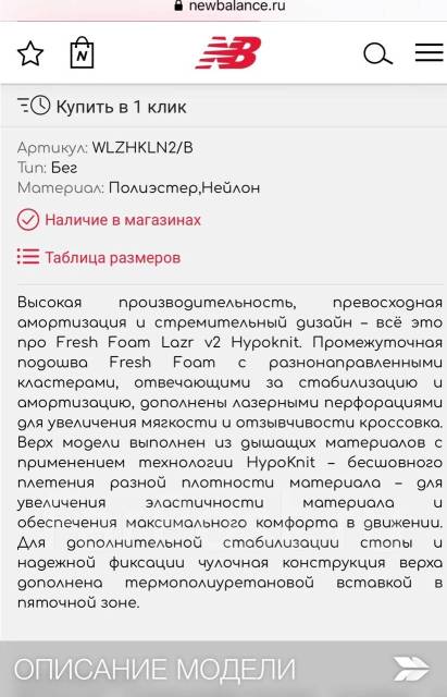 New balance wlzhkln2 hot sale