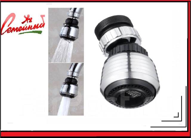 Насадка -аэратор кухонного крана. Поворотная, в наличии. Цена: 182? во ...