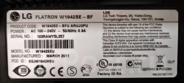 LG. 19" ����