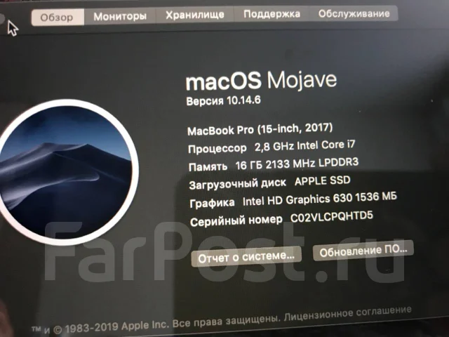 Apple MacBook Pro 15 2017 Mid. 15", 2,8����, ��� 16 ��, ���� 256���, WiFi: 1, Bluetooth: 1, ����������� �� 10��. ����