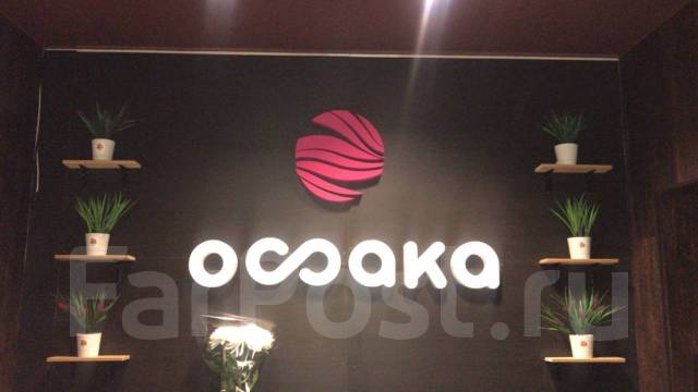 Помощник администратора, работа в Ип Ким Р.С. в Хабаровске — вакансии ...