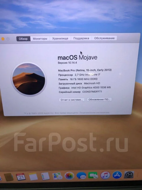 Apple MacBook Pro 15 2013 Early. 15", 2,7����, ��� 16 ��, ���� 500���, WiFi: 1, Bluetooth: 1, ����������� �� 9��. ����