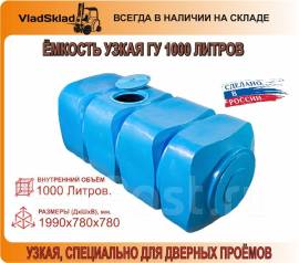 Пластиковый бак на приору