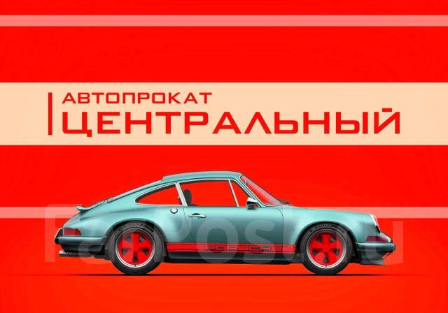 Аренда эконом авто спб