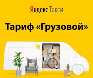 Профстандарт водитель грузового автомобиля