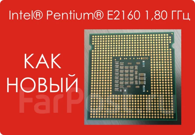 Intel Pentium E2160 ����