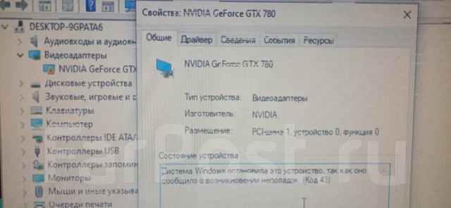 GeForce GTX 780 ����