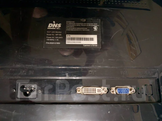 DNS. 19" ����
