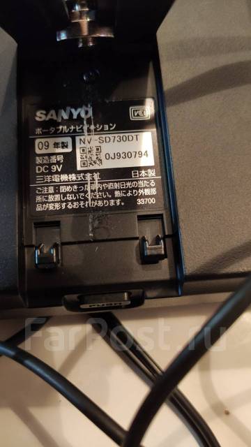 Sanyo 