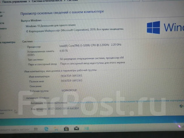 Asus X554LJ. 15.6", 2,2����, ��� 4 ��, ���� 560���, WiFi: 1, Bluetooth: 1, ����������� �� 2��. ����