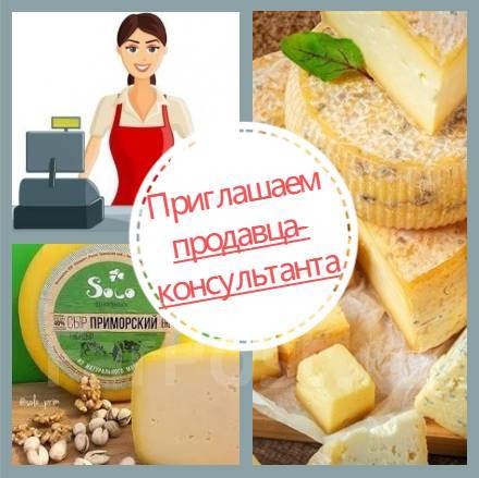 Магазин Сыра Фото