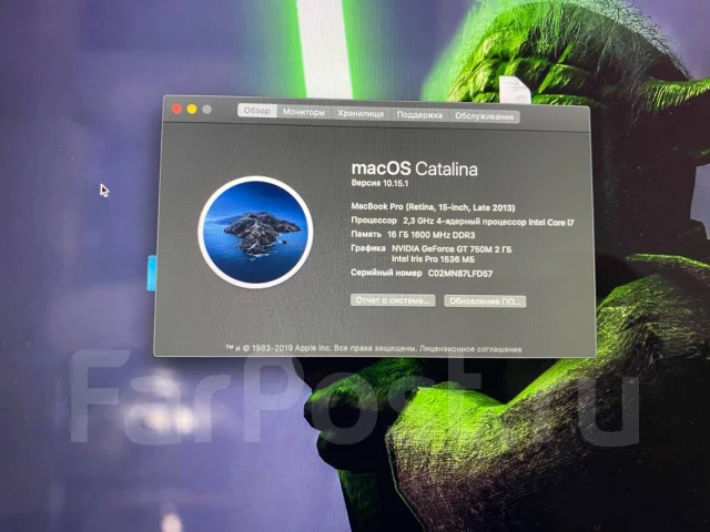 Apple MacBook Pro 15 2013 Late. 15.4", 2,3����, ��� 16 ��, ���� 512���, WiFi: 1, Bluetooth: 1, ����������� �� 9��. ����