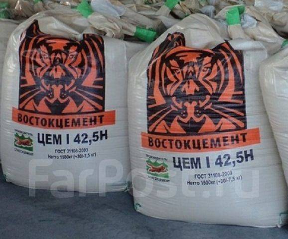 евроцемент пц-500 (cem ii 42. цемент востокцемент портландцемент. цемент хабаровск. цемент хабаровск. востокцемент логотип.