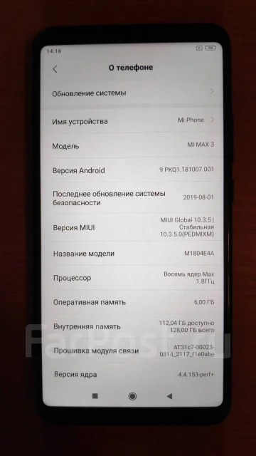 Xiaomi Mi Max 3. �/�, ������, 4G LTE ����
