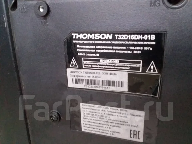 Thomson ����