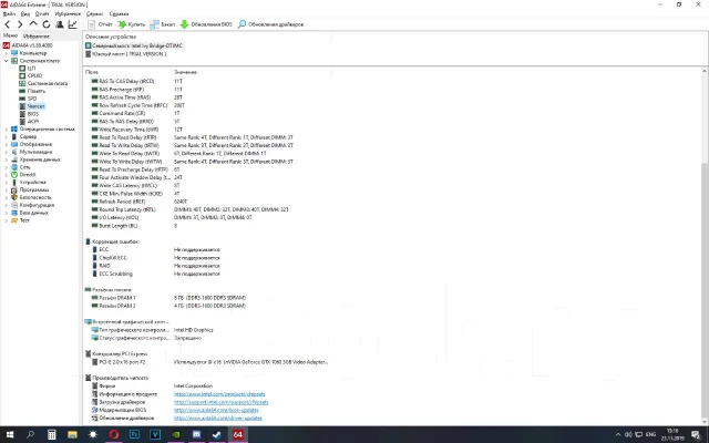 Intel Core i5-3570 ����
