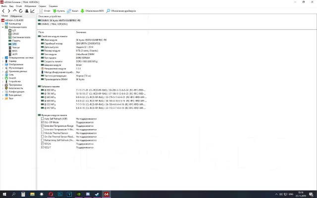 Intel Core i5-3570 ����