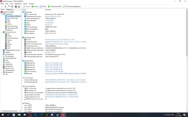 Intel Core i5-3570 ����