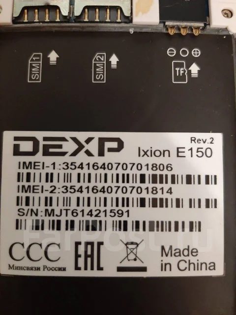 DEXP. �/�, ����� ����