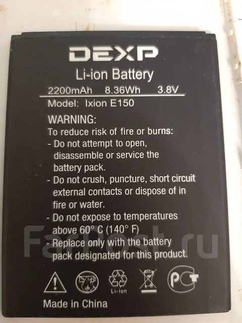 DEXP. �/�, ����� ����