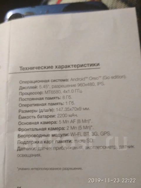 DEXP BS155. �/�, �����, 3G ����