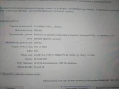 Dell XPS 12. 12.5", 2,0����, ��� 8 ��, ���� 256���, WiFi, Bluetooth