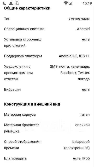 Lemfo Lem7. SIM-����� ����