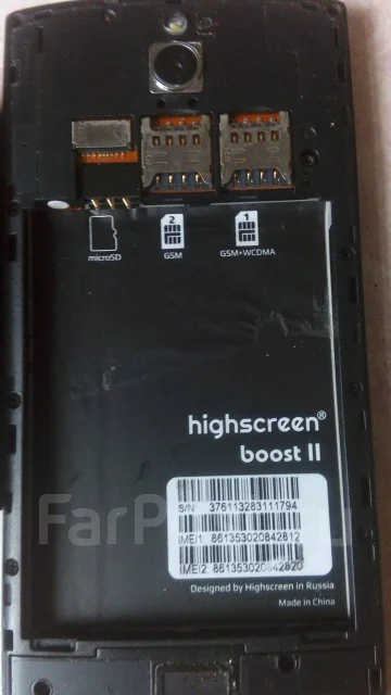 Highscreen Boost 2. �/�, ������, Dual-SIM ����