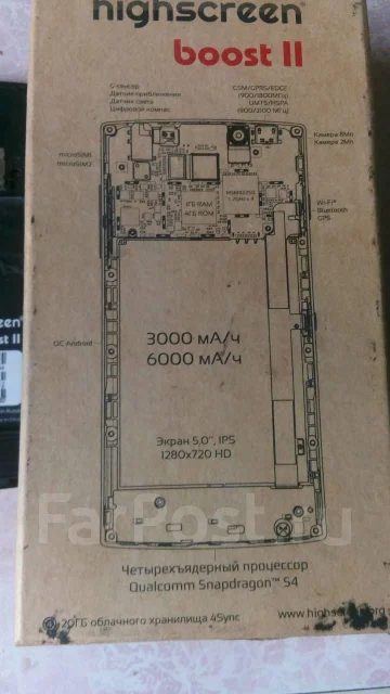 Highscreen Boost 2. �/�, ������, Dual-SIM ����