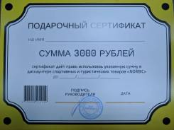 Подарочный сертификат на 3000 рублей фото