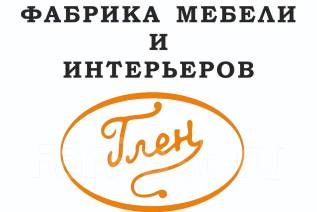 Ученик обивщика мягкой мебели