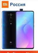 Xiaomi Mi 9T. �/�, 64 ��